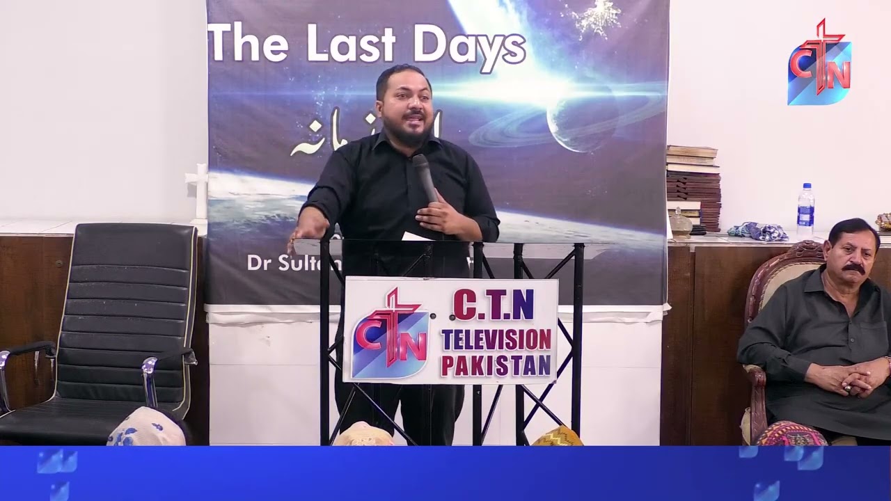 SERMON: The Last Days # 09 (اپنے لیڈر کا احترام کریں۔)