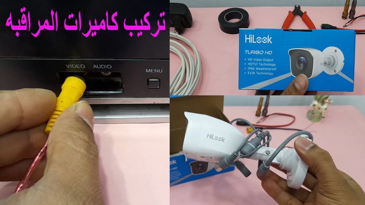 تشغيل كاميرات المراقبة على التلفزيون مباشر بدون جهازDVR