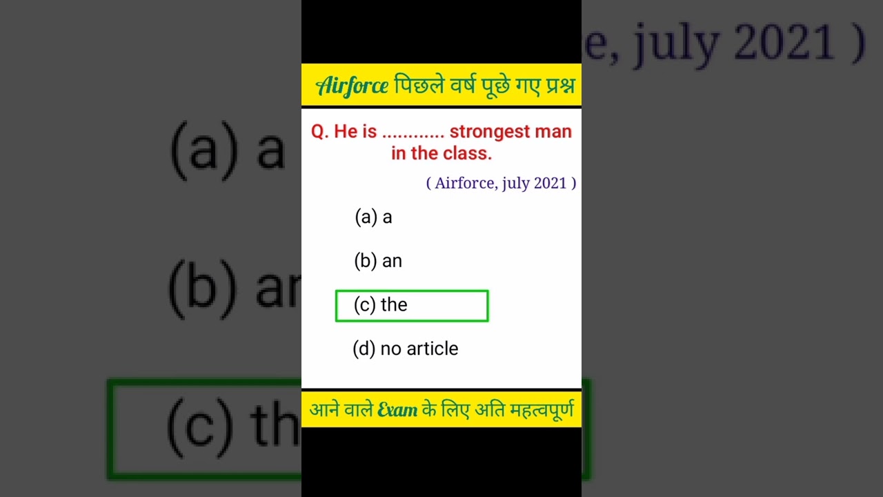 Airforce XY Group English Questions 2023 || Air force Previous Year Question Paper