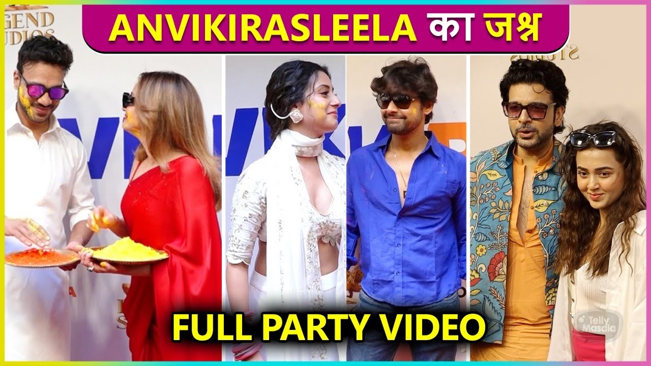 Isha & Samarth At Ankita Lokhande & Vicky Jain's Holi Party | AnviKiRaas Leela