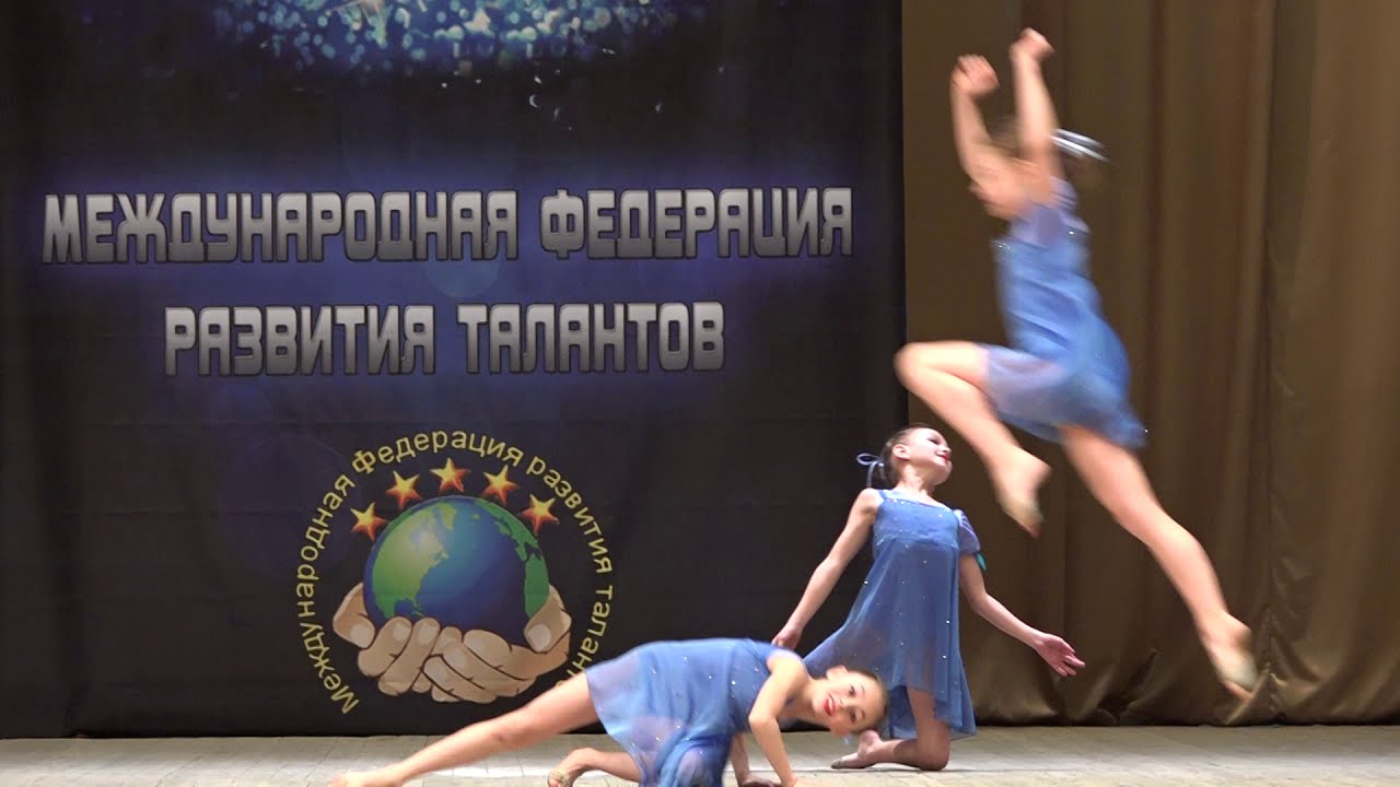 Театр танца 