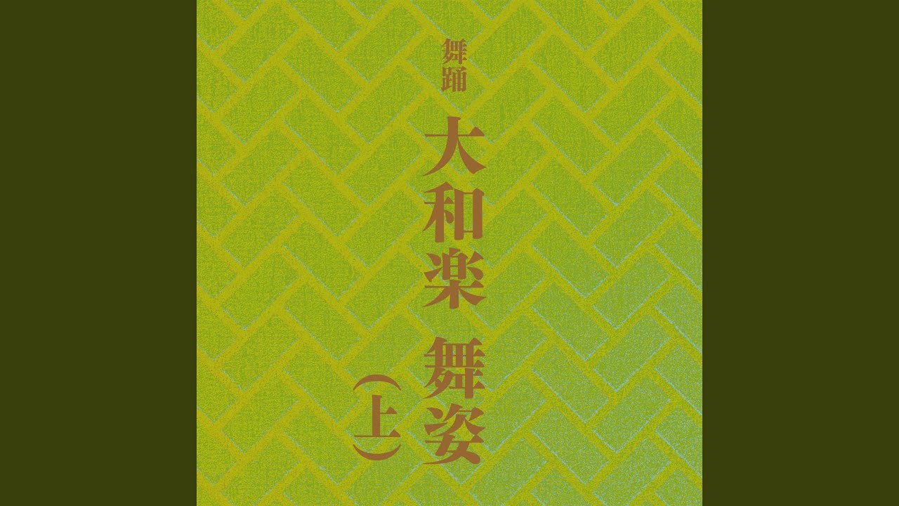 あやめ