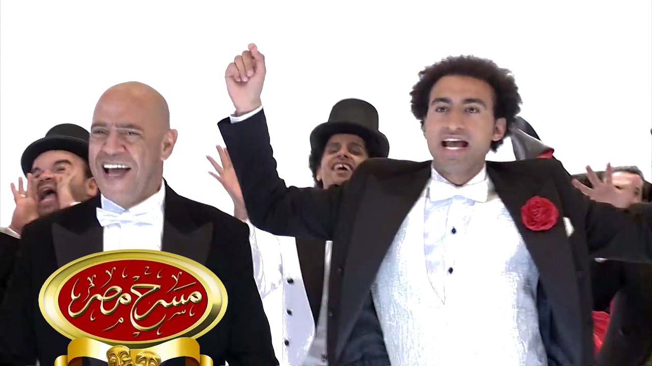 مسرحية كله تأليف | مسرح مصر