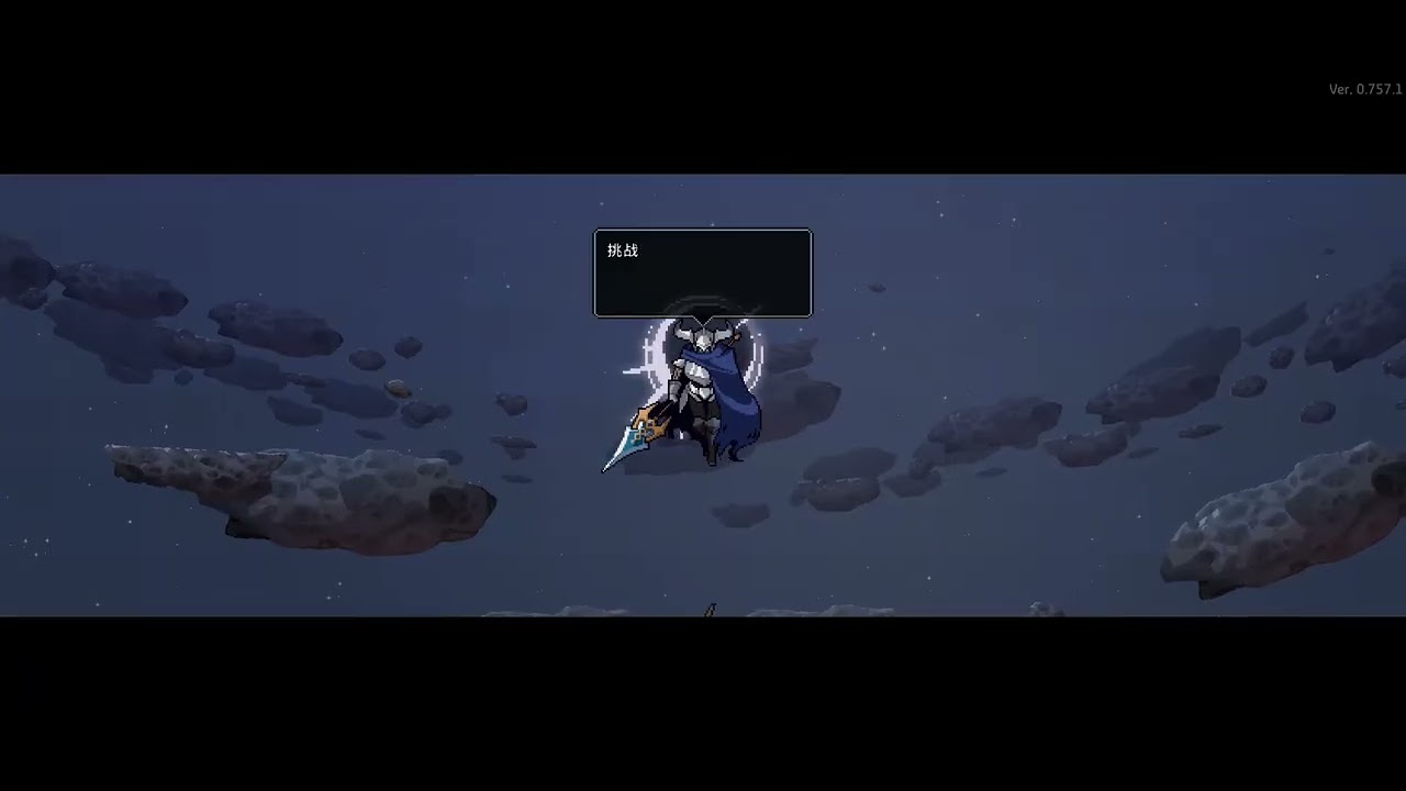 這是一場精彩的戰鬥