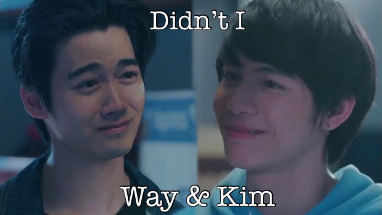 Way & Kim | Didn’t I | The Shipper