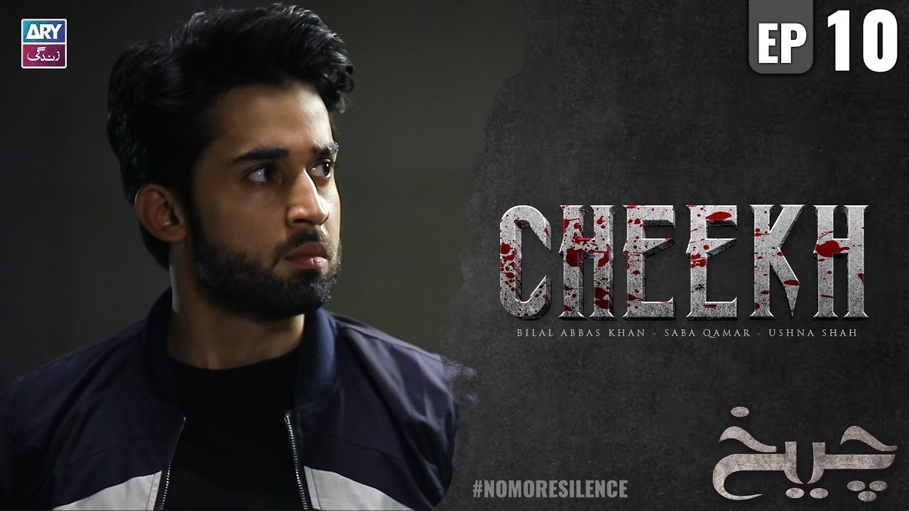 Cheekh Episode 10 | Bilal Abbas Khan | ARY Zindagi Drama
