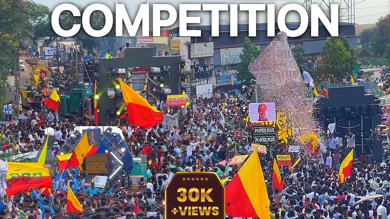 KARNATAKA RAJYOTSAVA 2023 | MAJAGAVI VS BRAHMNAGAR | DJ COMPETITION | OMKAR 72 + VS SRS NEXA SERIES