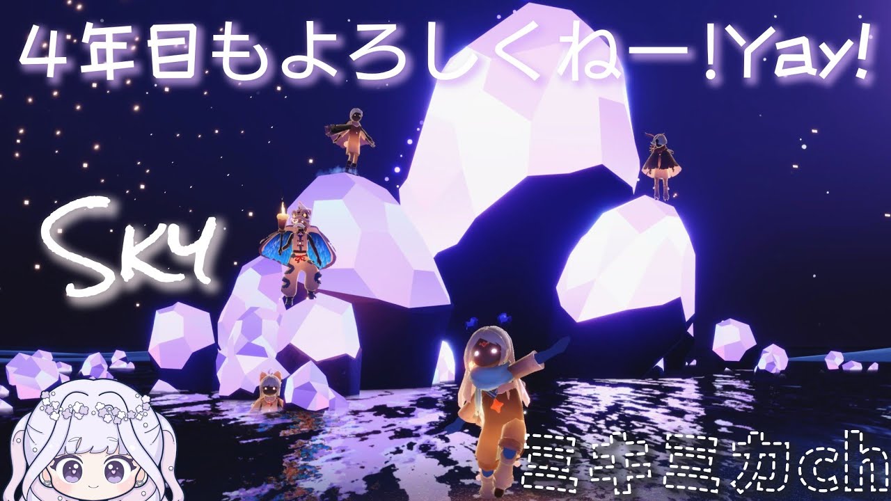 Sky星を紡ぐ子どもたち🕯️🌈🩹🩷～🤧🍬～