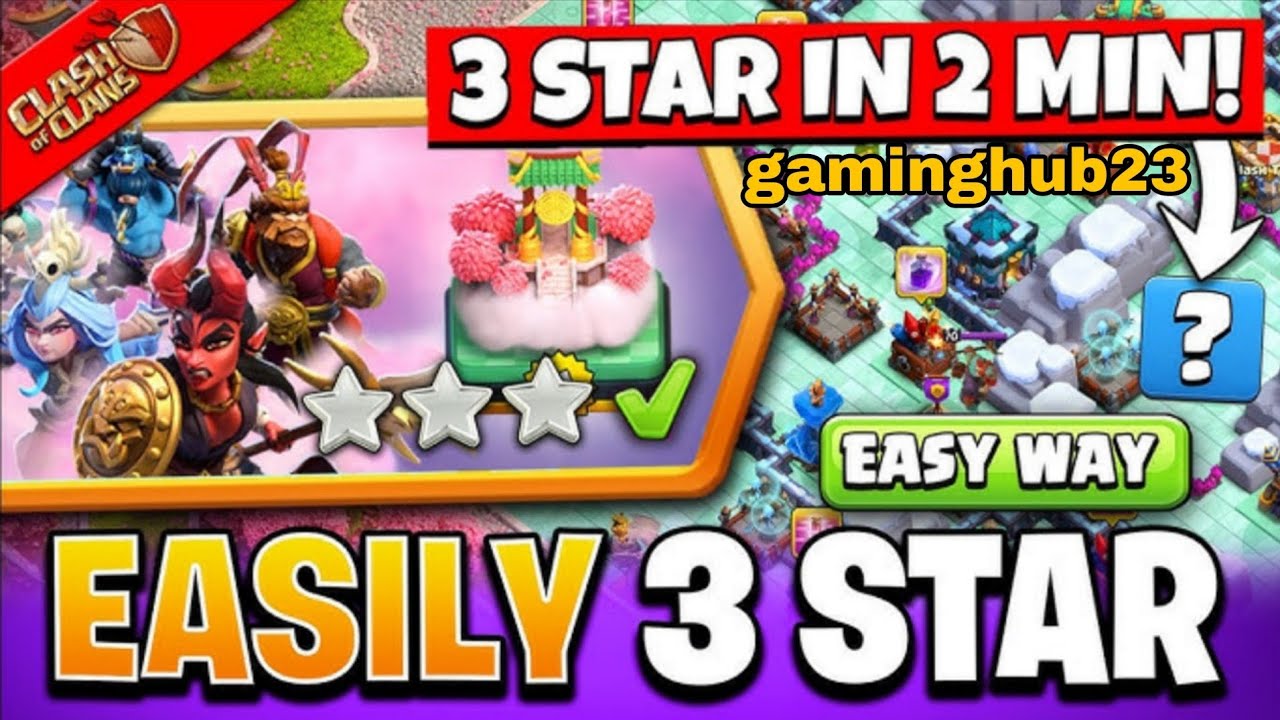 EASY 3 STAR IN CLOUD CONTENST EVENT #coc #goldpass #giveaways #coclive #sumit007live 