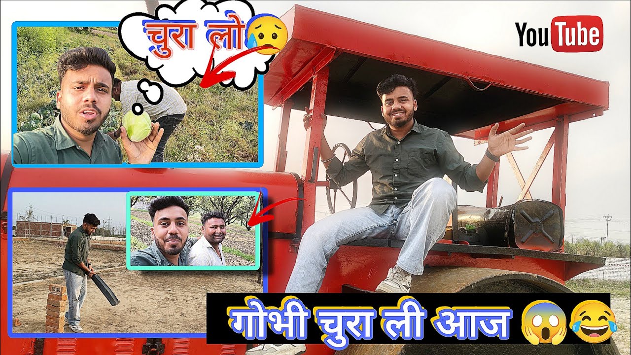 Gyss ajj bhaiya ne 🤔 गोभी चुरा ली 😥😂 और फिर जो हुआ 🤔😱😞
