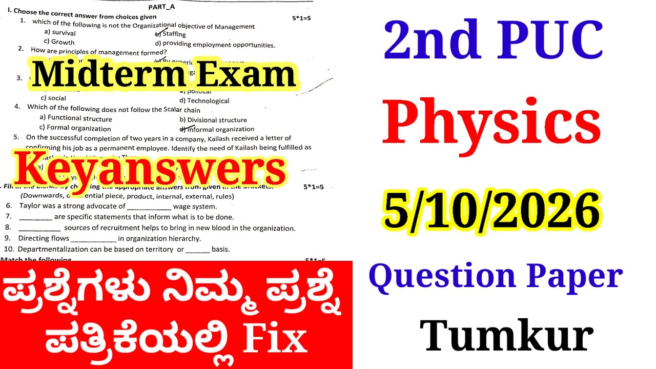 2nd PUC Physics Midterm Question Paper 2026 With Answers