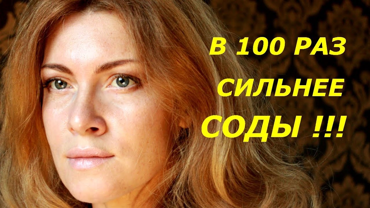 В 100 РАЗ СИЛЬНЕЕ  / ДО 90 ЛЕТ ОНИ ВООБЩЕ НЕ БОЛЕЮТ /  СУПЕР СПОСОБ !