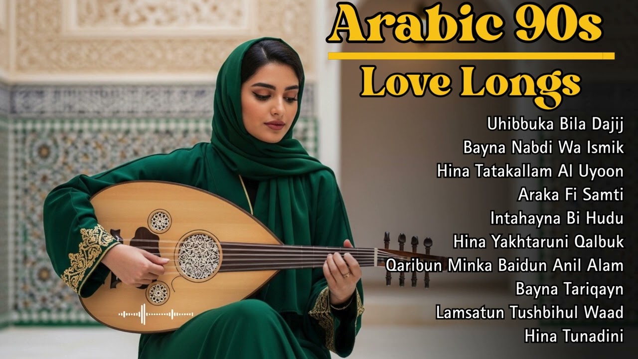 Timeless Love Songs of Arabic 90s 🎶 | Legendary Romance Classics