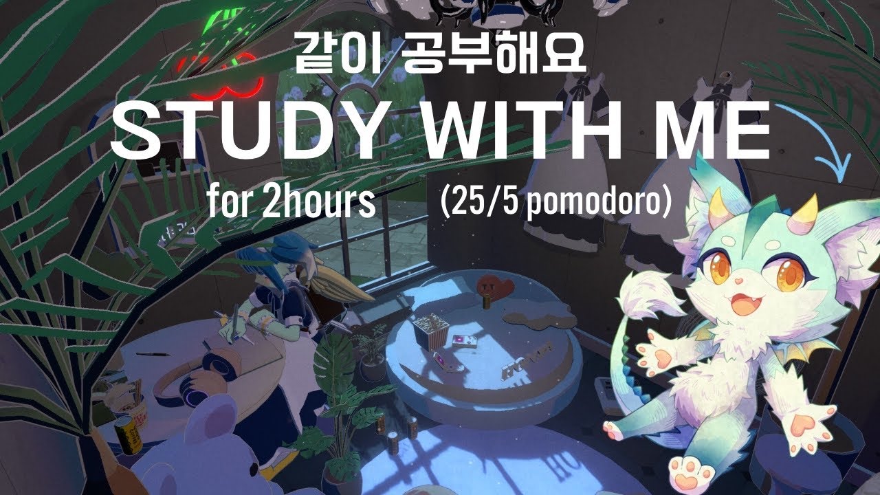 【勉強配信】STUDY WITH ME 📚 2hours | かいじゅうが韓国語のお勉強 (25/5 pomodoro) | 같이 공부해요!  | goghのBGM 🎧 オンライン学習室