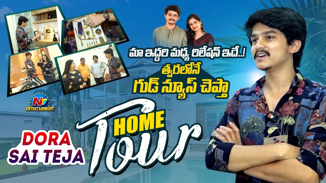 Dora Sai Teja Home Tour  | Back Benchers - College Life  | Tik Talks With Taruna | Ntv ENT