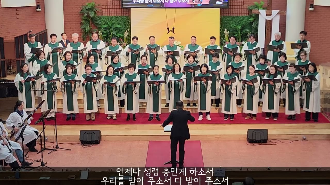 믿음 위에 굳게 서리라