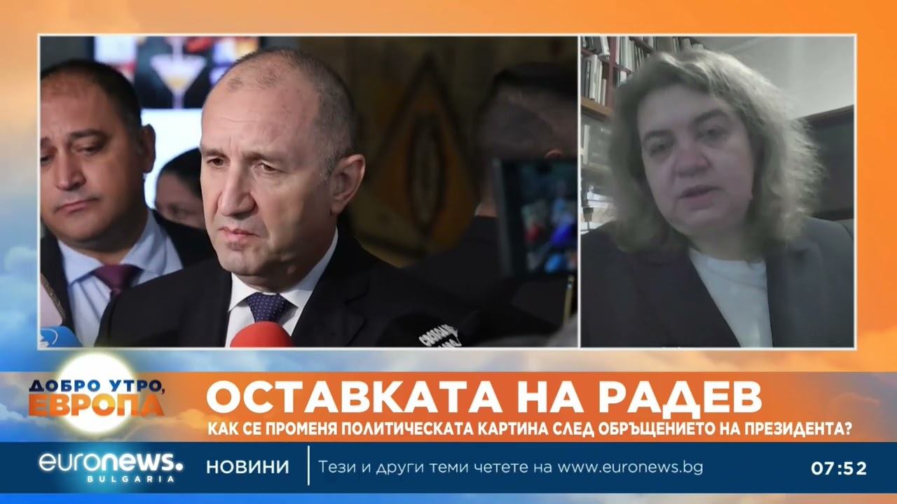 Наталия Киселова: Възможно е Румен Радев да използва вече учредена политическа партия или коалиция