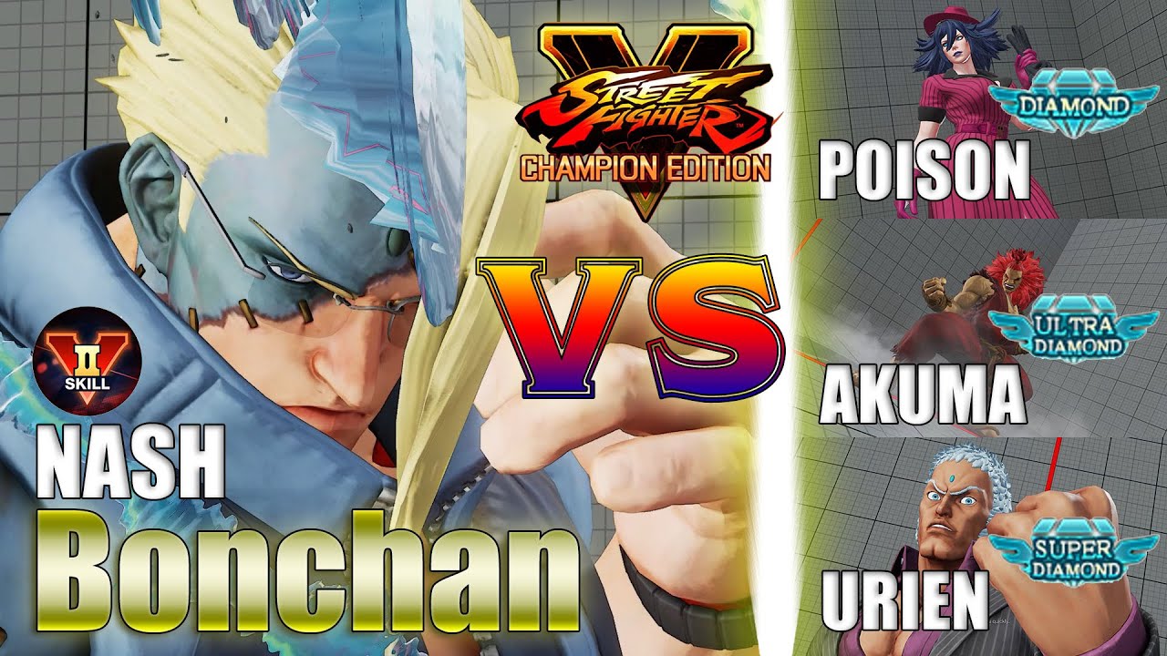 SFV CE 👊🏻 Bonchan (Nash) vs Poison & Akuma &  Urien [season 5] VS2