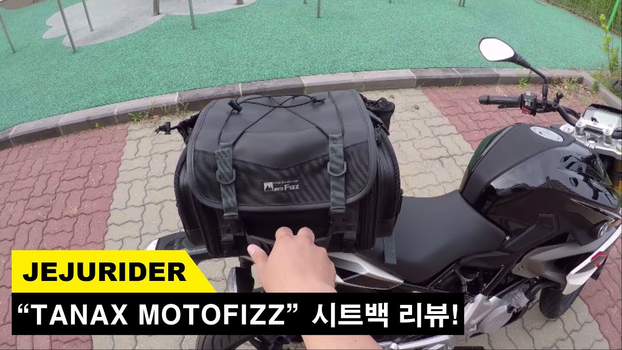 [#18]JEJU RIDER/ TANAX MOTOFIZZ MINI FIELD SEAT BAG 살펴보기! / G310R & MT03