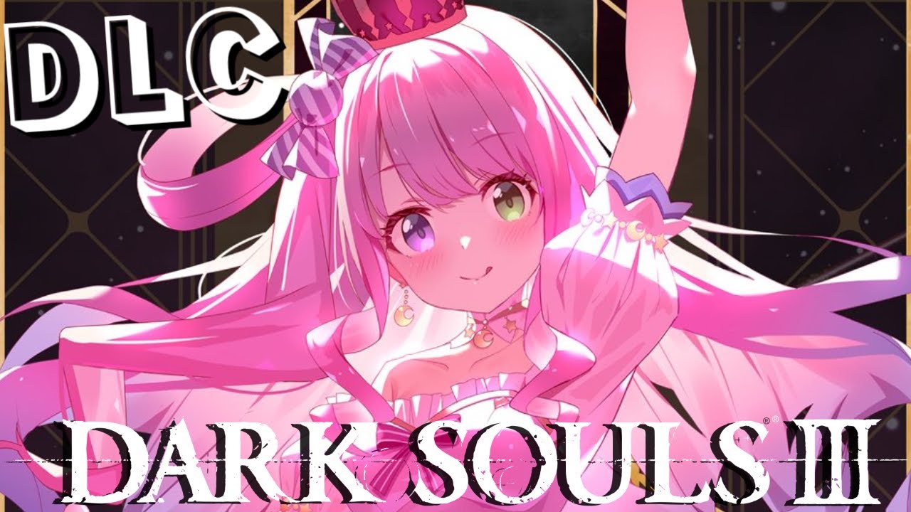 【 ダークソウル3 】DLC第2弾に挑戦するのら～～～！！！DARK SOULS Ⅲ ＃02【姫森ルーナ/ホロライブ】ネタバレあり