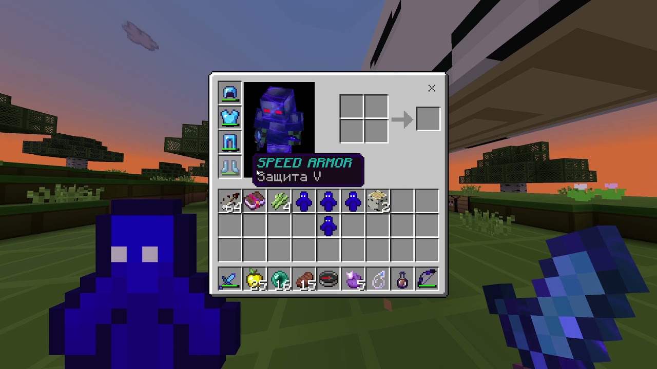 гриф на minenex с донат шмотками