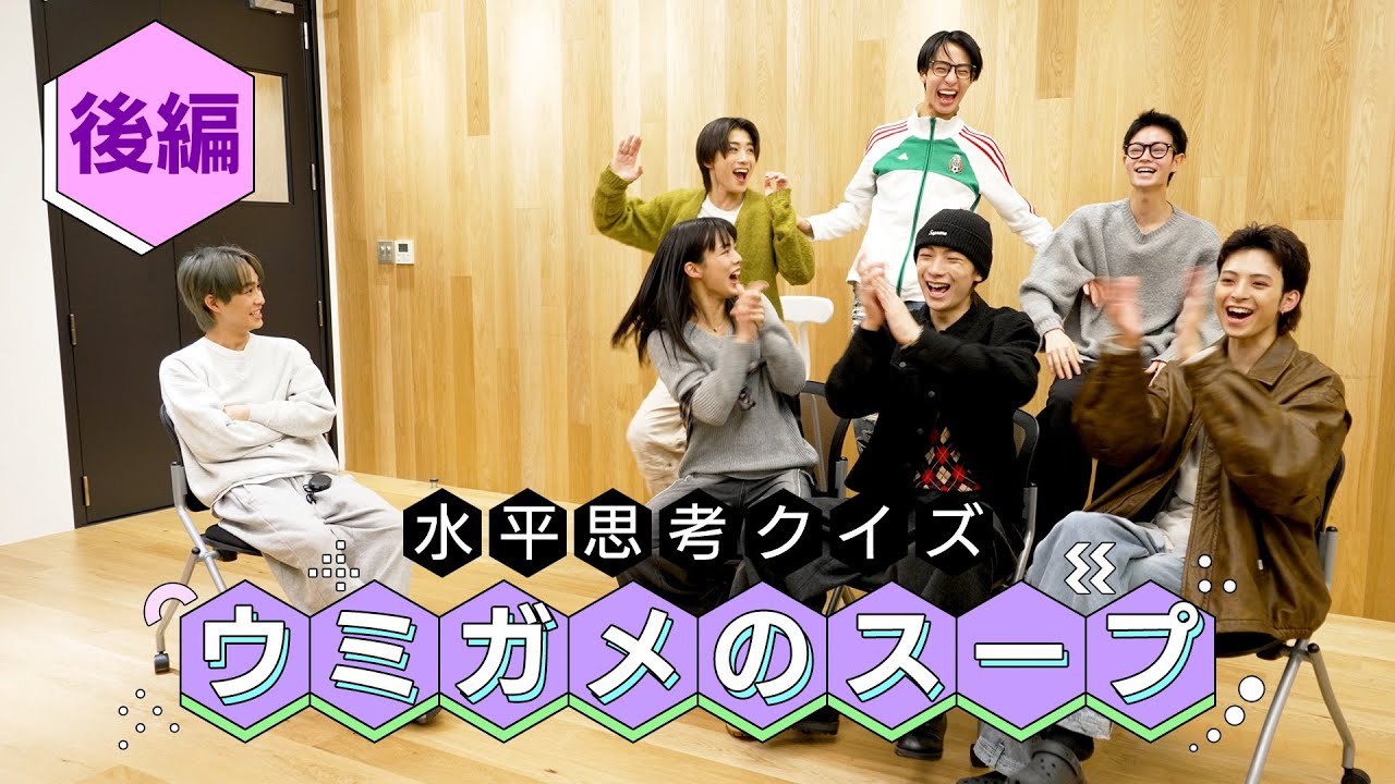 【難問】俺らってもしかして天才？？