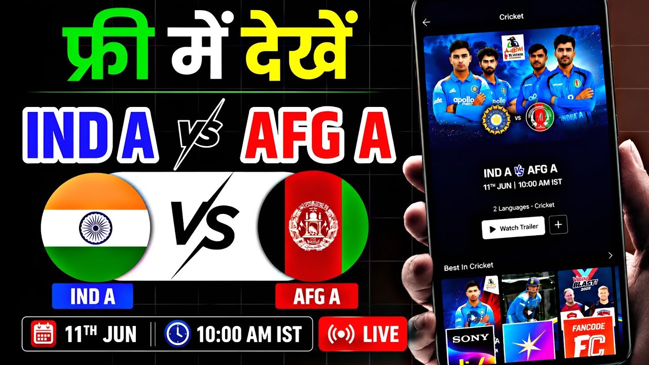 India A vs Afghanistan A Match Live Telecast Channel List | Tri Nation Series 2026 Live Kaise Dekhe