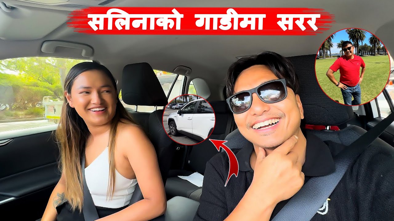अष्ट्रेलियामा सलिना वस्नेतको गाडीमा टुर 🥰 Saral And I Met Salina Basnet In Australia 🇦🇺