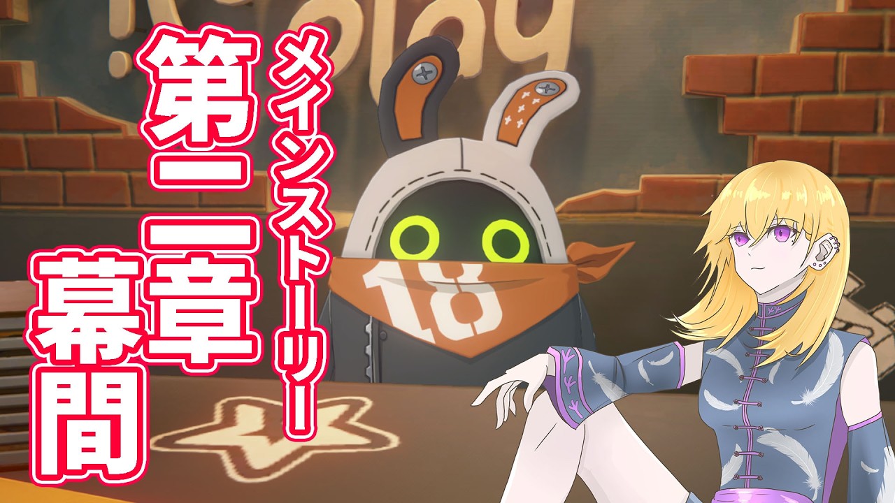 【ZZZ】#16 メインストーリーを進めて行く！！！