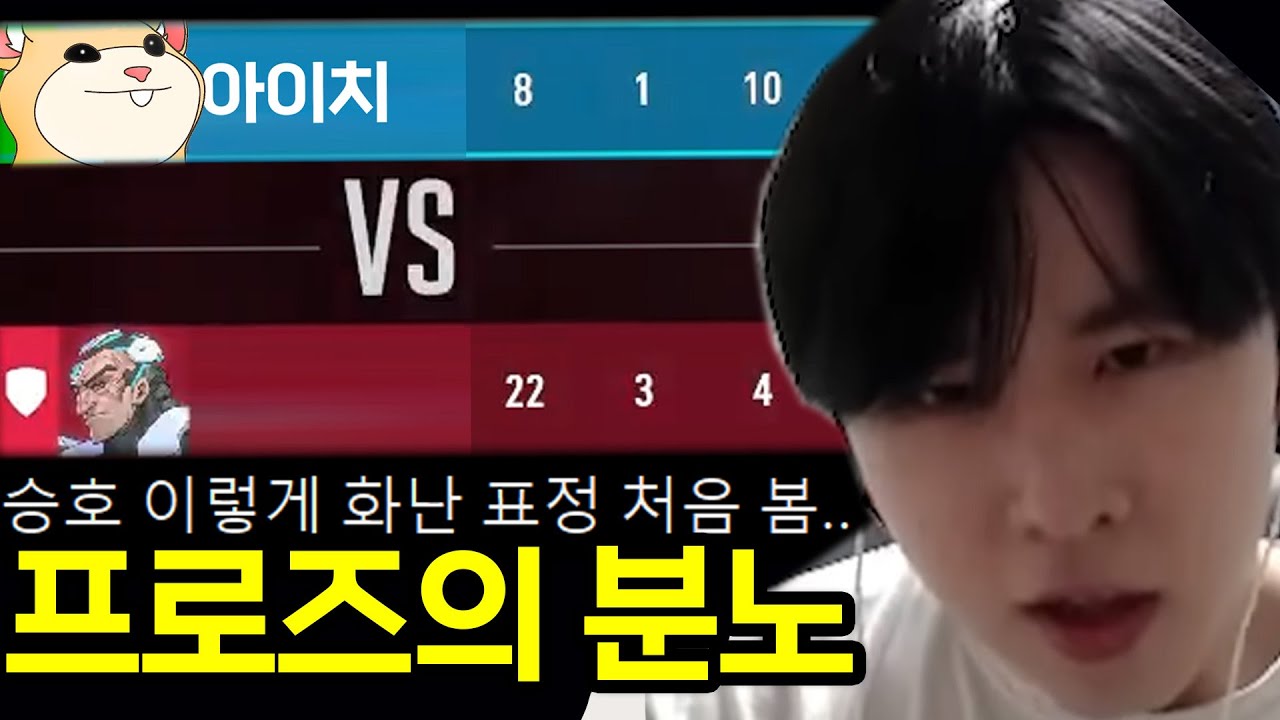 10만 유튜버를 분노하게 만든 