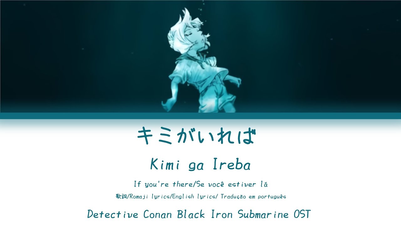 Detective Conan Movie 26- Kimi ga Ireba [キミがいれば] / English lyrics + Tradução em português