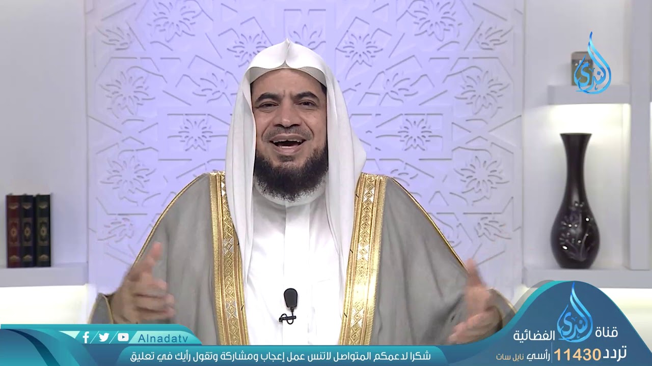 أجمل رحلة في حياة الإنسان للشيخ حسن غزالي  023