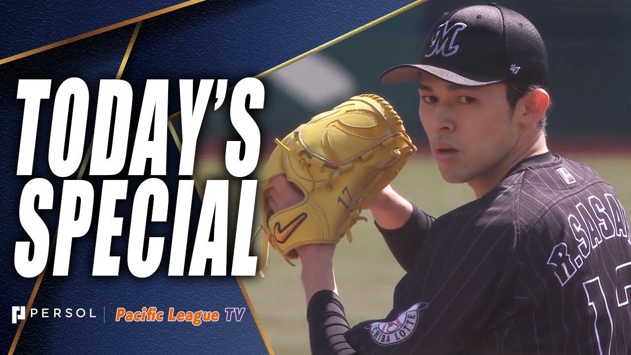 Roki Sasaki throws a k-maker and strikes out 10 [Roki Sasaki] | Today’s Special (03/27/22)