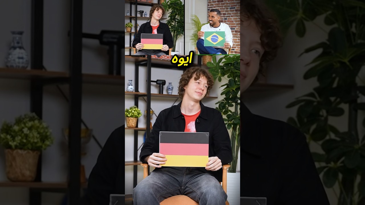 عمر امام شاب بريطاني في تحدي التخمين😂🔥 #plus90