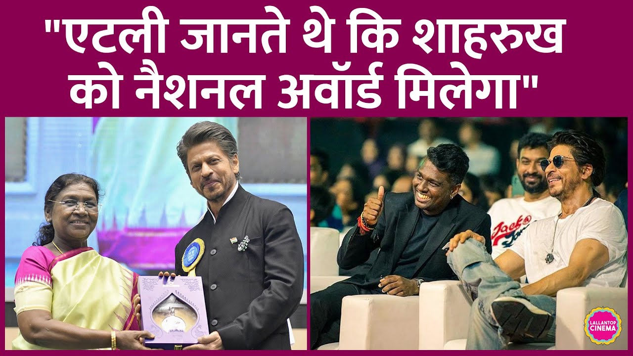 Shah Rukh Khan के National Award पर उनकी Jawan की को-स्टार Sanya Malhotra ने क्या बताया