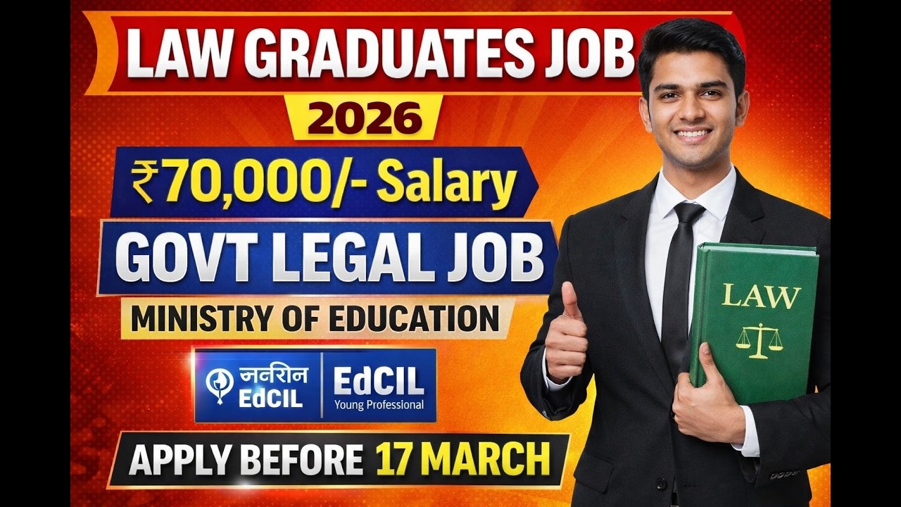 Law Graduates Opportunity 2026 ⚖️ EdCIL Young Professional Job | Salary & Selection Process