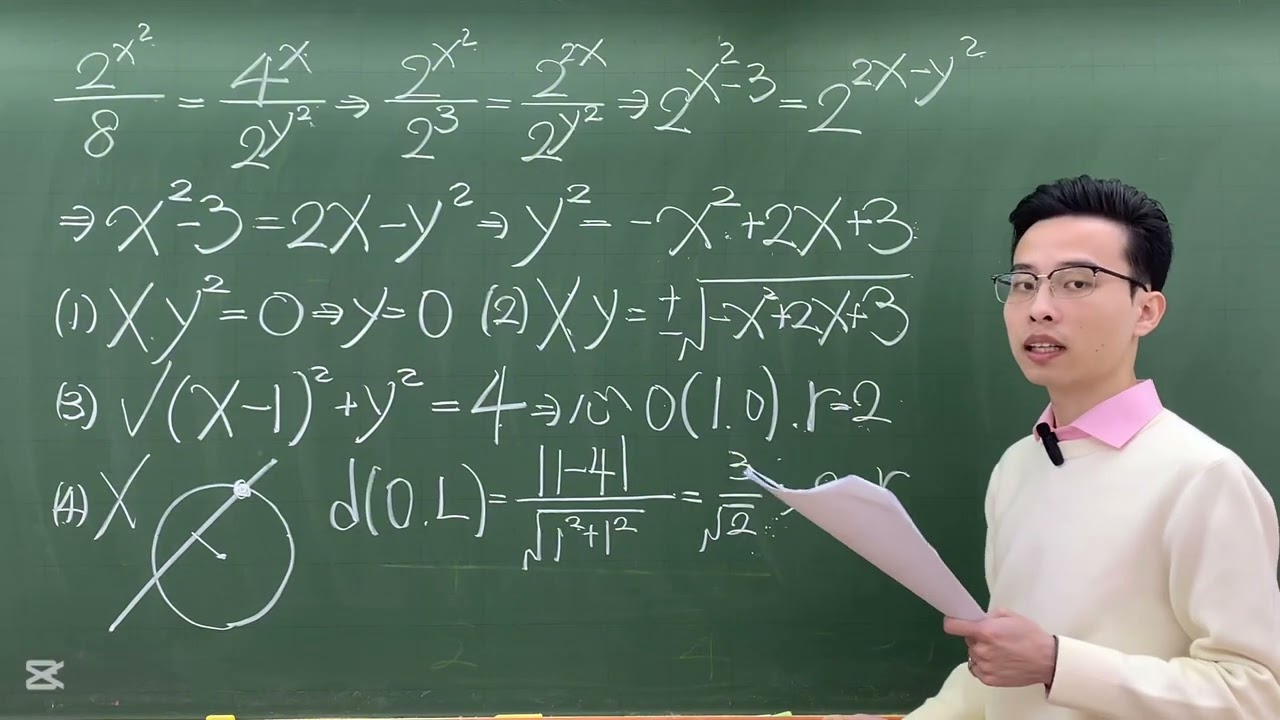 114學測 數A第八題
