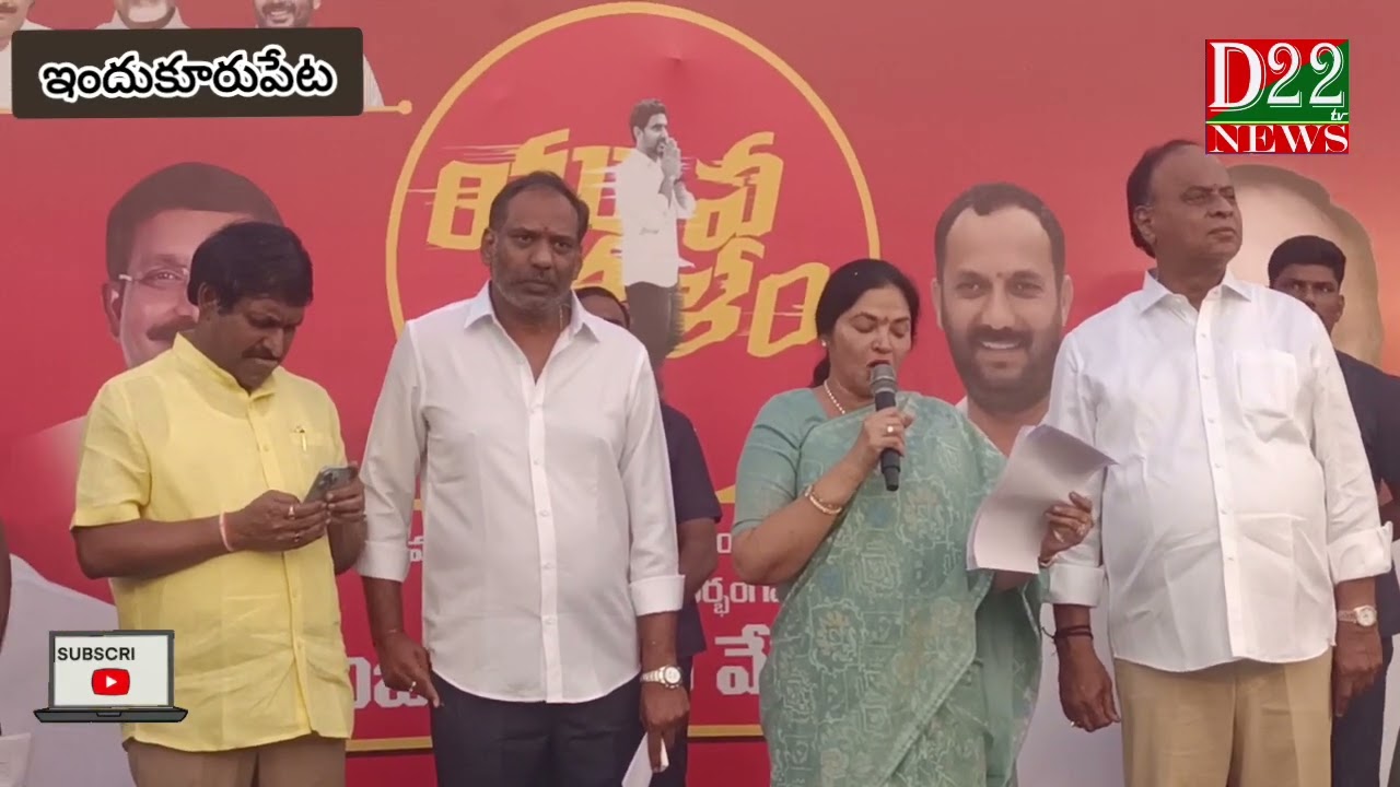 కోవూరు ఎమ్మెల్యేగా,నెల్లూరు ఎంపీగా వేమిరెడ్డి దంపతులు ఉండటం ప్రజల అదృష్టం.. మంత్రి గొట్టిపాటి రవి