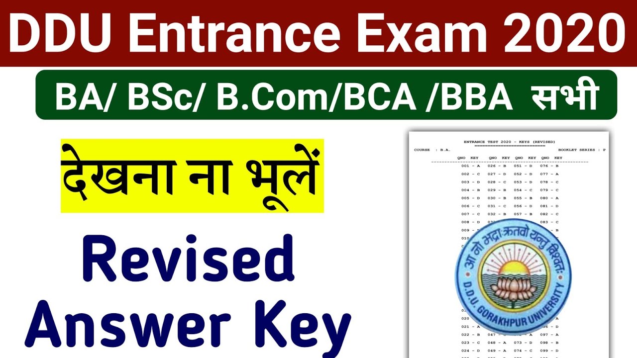 DDU Entrance Exam 2020 || UG Revised Answer Key 2020 || BA, BSC, B.COM, BBA, BCA, AGRICULTURE