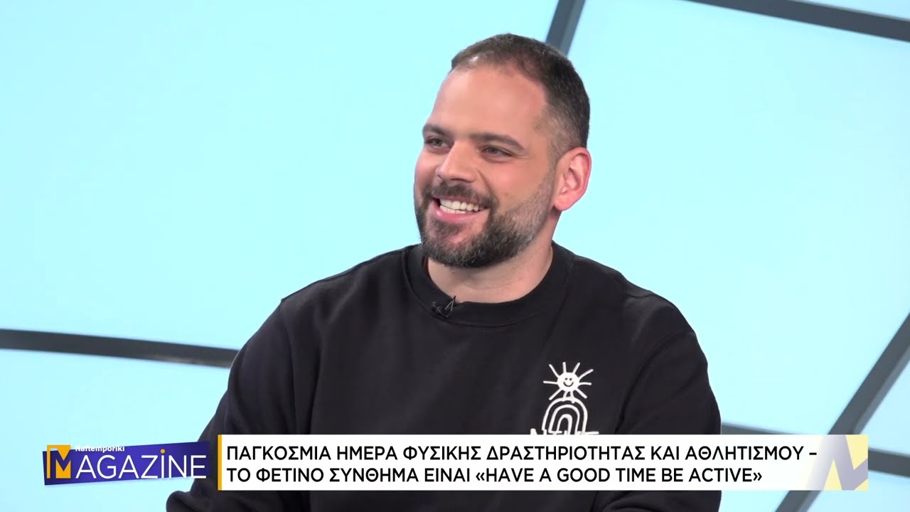 Πώς η άσκηση επηρεάζει θετικά την υγεία και την ψυχολογία μας