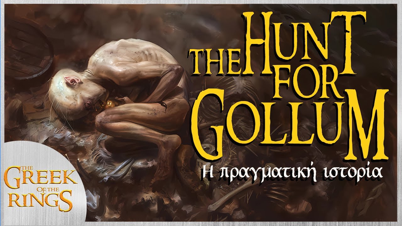 The Hunt for Gollum - Η πραγματική ιστορία!