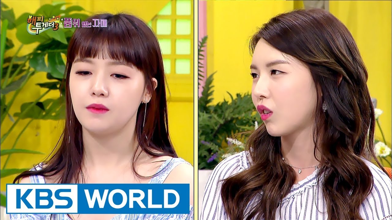 Girl's Day Minah is a senior to her older sister Lina&made her bow down?[Happy Together/2017.08.24]