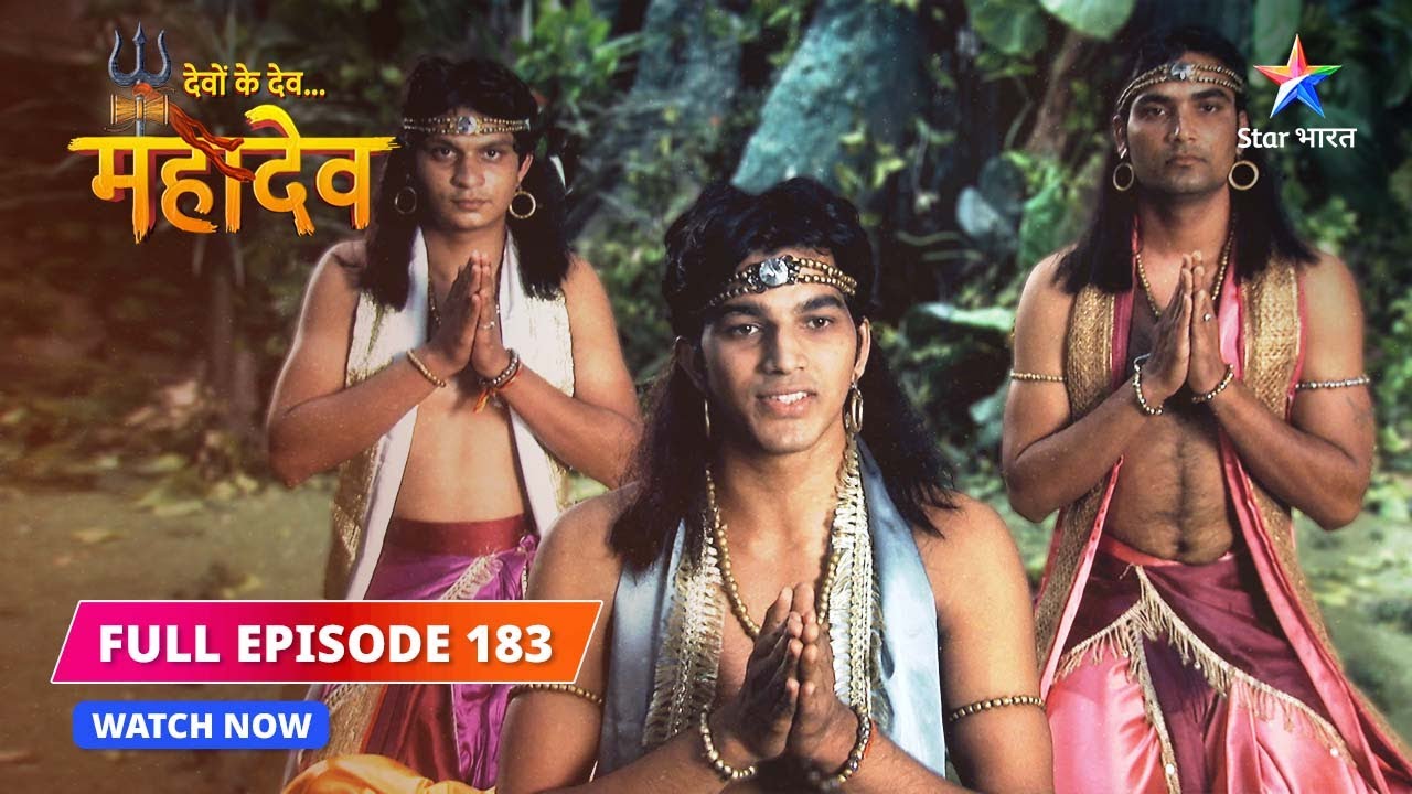 FULL EPISODE-183 | Him Naresh ne Daksh ko kiya aamantrit | Devon Ke Dev...Mahadev #starbharat