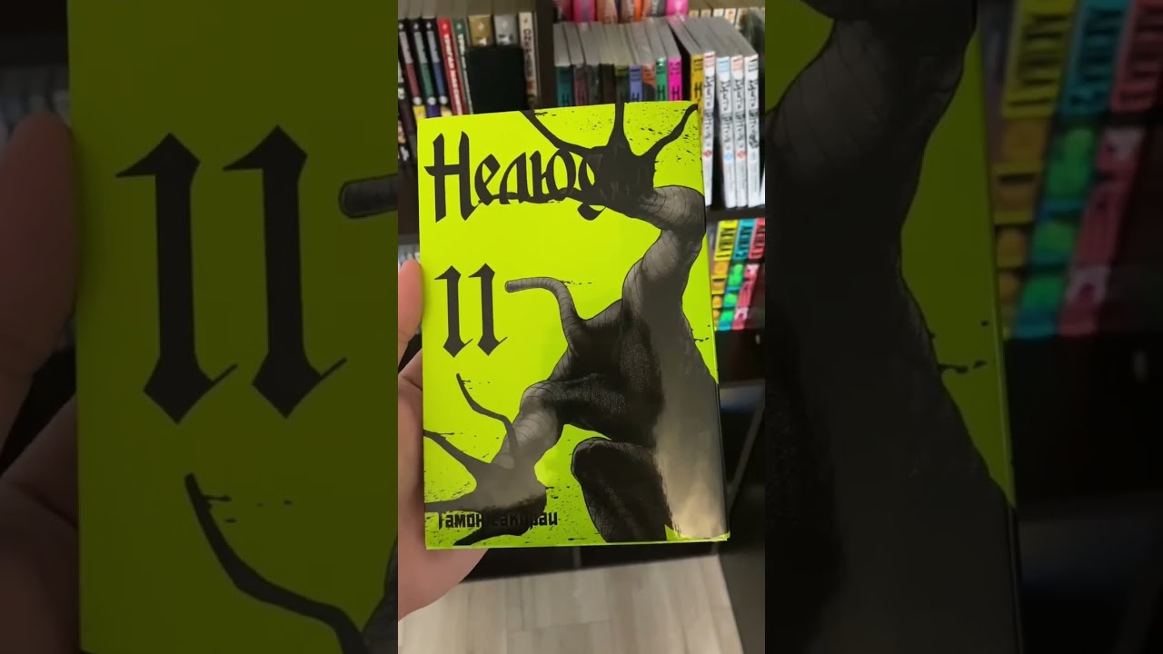 ВЕСЬ НЕЛЮДЬ Обзор ! #ajin #нелюди