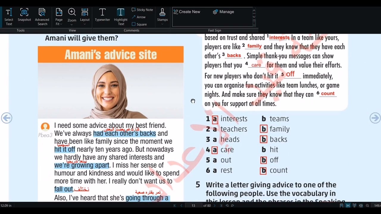 الصف العاشر | الفصل الثاني - صفحة 11 (كتاب الطالب) منهاج اللغة الإنجليزية high note 