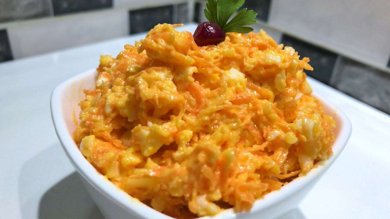 Возьмите 2 сырые моркови и приготовьте вкусный Праздничный салат! Праздничный аперитив салат