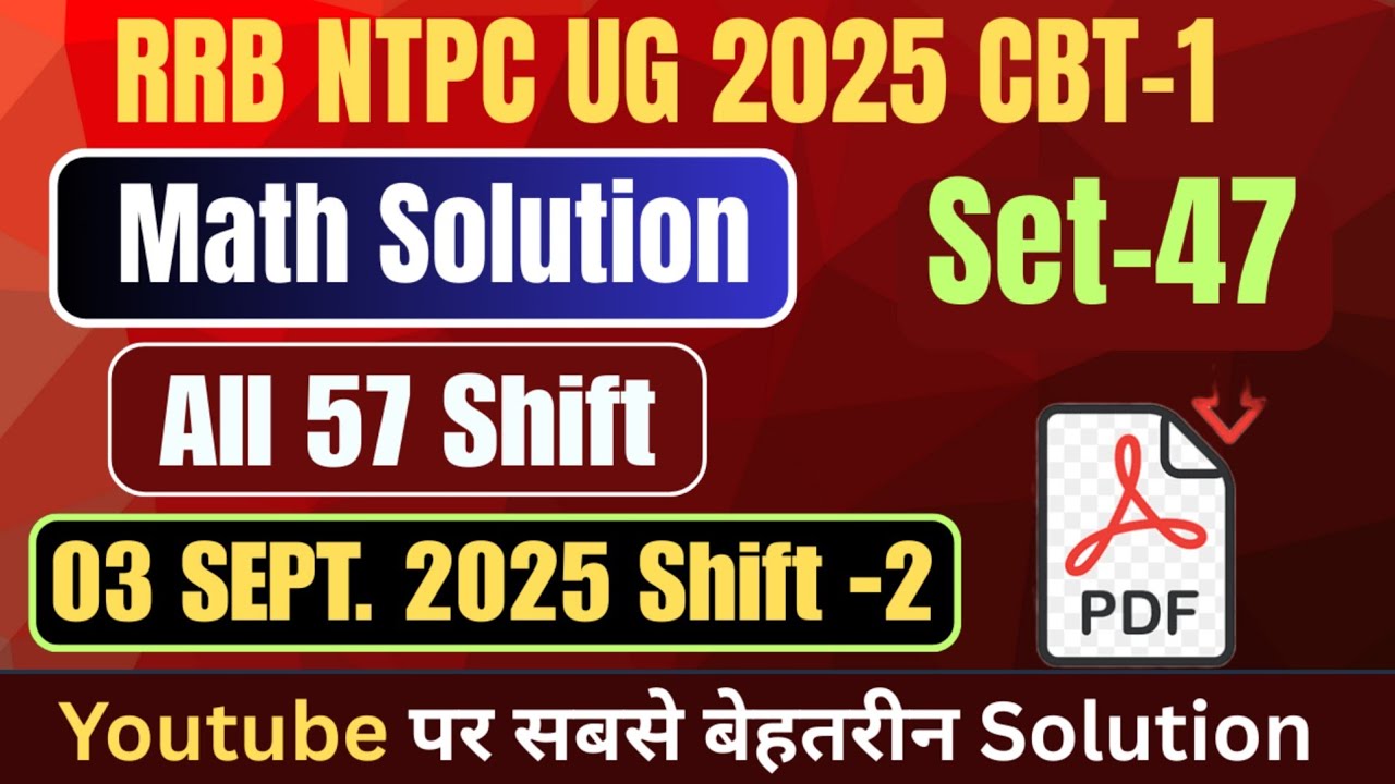 RRB NTPC UG 03 September 2025 Shift 2 Question Paper | Railway NTPC 2025 All Shifts | SS Classes