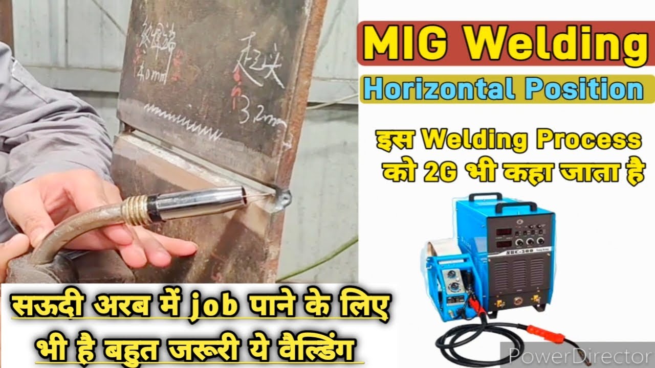 जाने MIG welding Process में 2G और 3G welding/#migwelding #welder