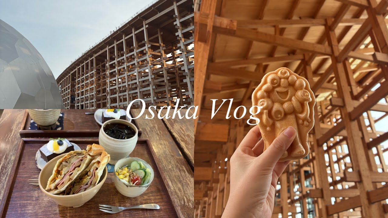 〈vlog〉話題の大阪万博EXPOへ/大阪のおすすめカフェレストラン/Osaka Japan vlog