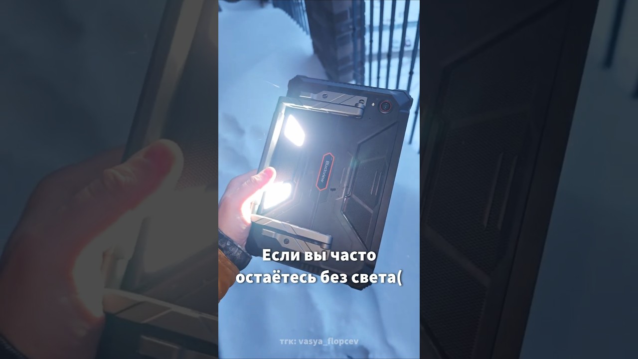 🤯 Лучший ПЛАНШЕТ если часто НЕТ ЭЛЕКТРИЧЕСТВА ⚡